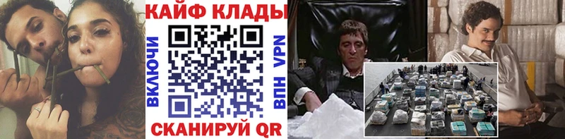 Наркошоп Теберда Конопля АМФ ГАШ MDMA COCAIN МЕФ