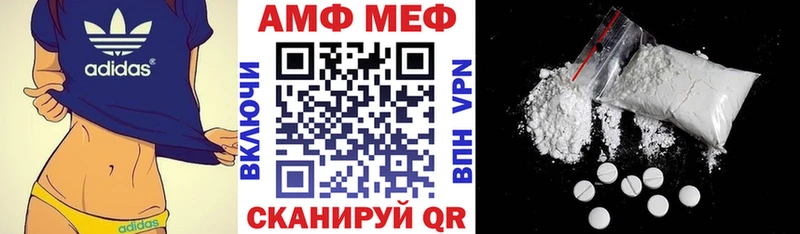 АМФЕТАМИН VHQ  магазин  наркотиков  Теберда 