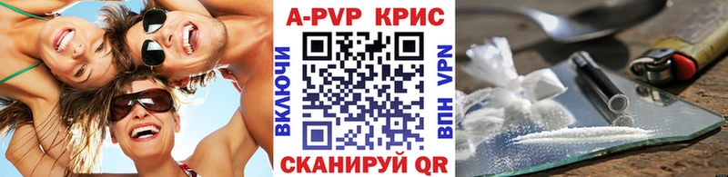 А ПВП VHQ Теберда