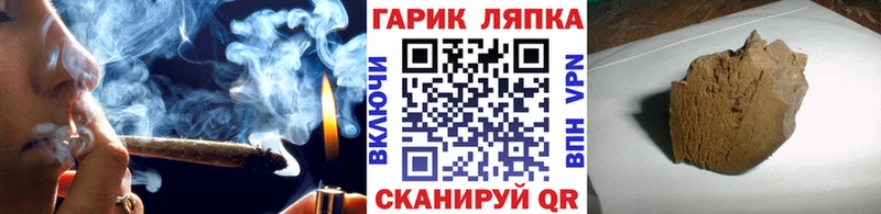 ГАШ убойный  Теберда 