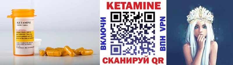 Кетамин VHQ  Теберда 