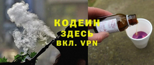 синтетический гашиш Белоозёрский