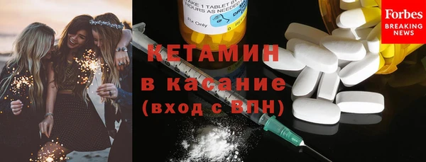 тгк Протвино