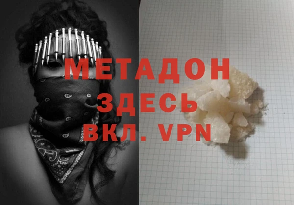 прущие крисы Беломорск