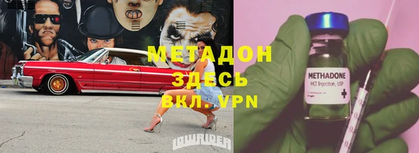 альфа пвп Приозерск