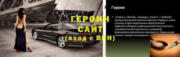твердый Белокуриха