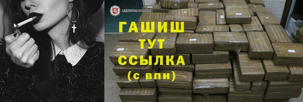 гашик Горно-Алтайск