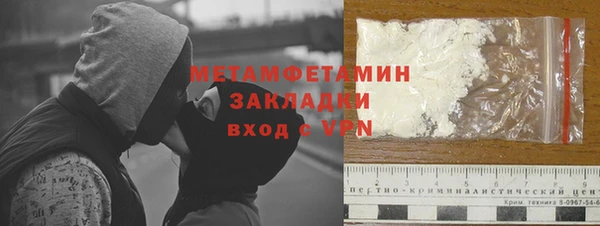 прущие крисы Беломорск
