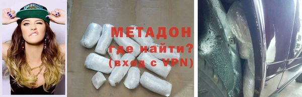 альфа пвп Приозерск
