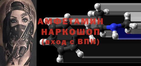 синтетический гашиш Белоозёрский