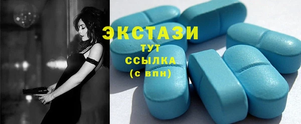 кокаин Балахна
