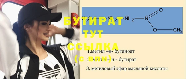 прущая мука Балабаново
