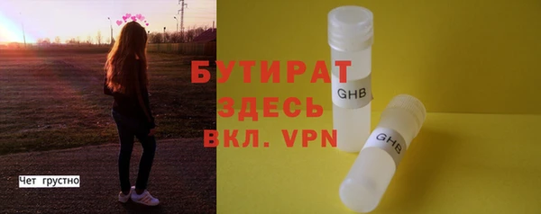 кристаллы Горнозаводск