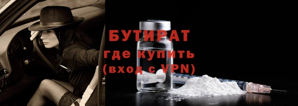 синтетический гашиш Белоозёрский