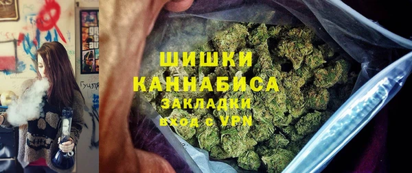 синтетический гашиш Белоозёрский