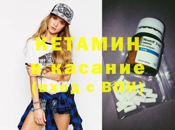 твердый Белокуриха
