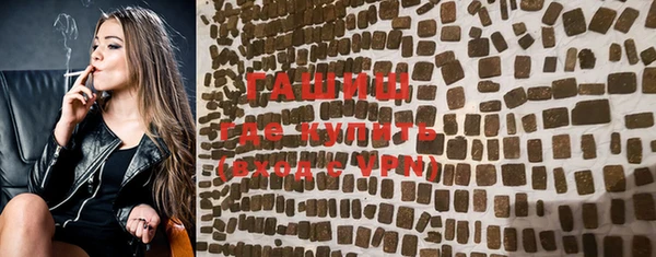 твердый Белокуриха