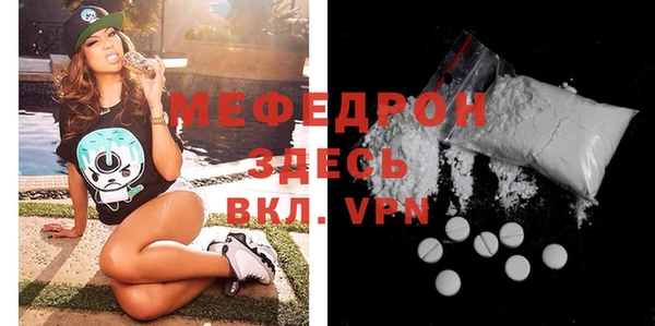 альфа пвп Горняк