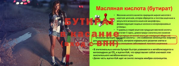 прущие крисы Беломорск