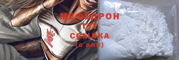 кокаин Балахна