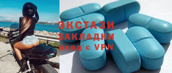 тгк Протвино