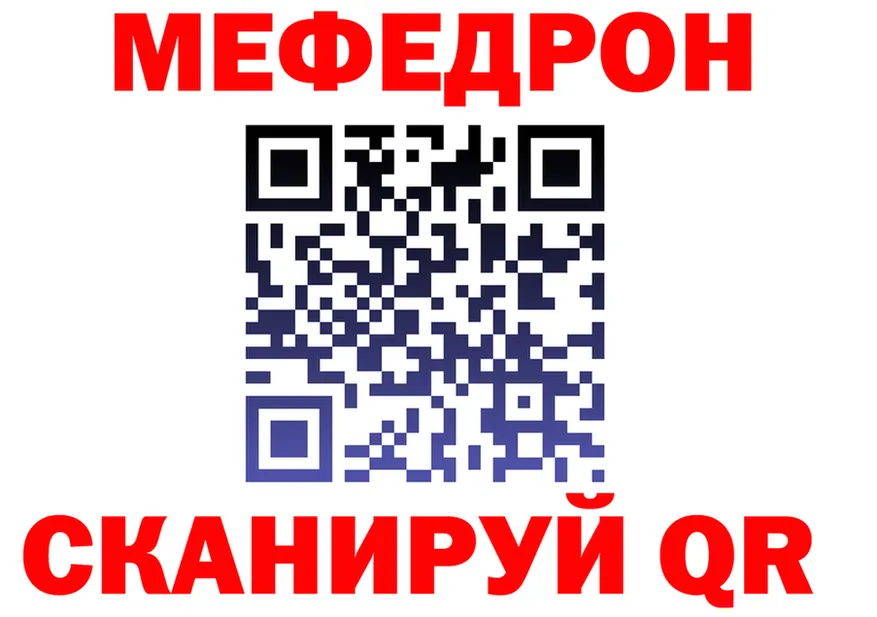 АМФ 98% зеркало мориарти МЕГА Теберда