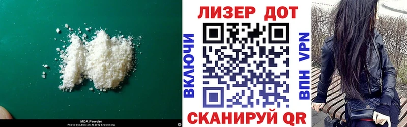 LSD-25 экстази кислота  Теберда 