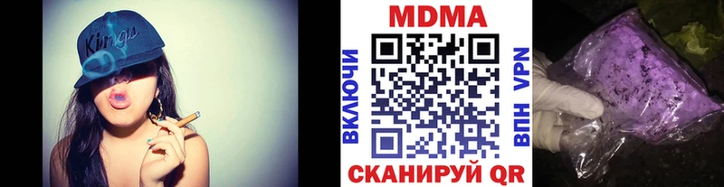 МДМА Molly MEGA ссылка Теберда