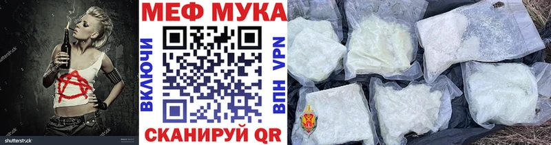 наркошоп  darknet состав  ссылка на мегу   МЯУ-МЯУ mephedrone  Теберда 