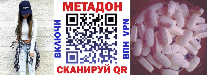 Метадон мёд  Теберда 