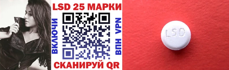 Наркотические марки 1500мкг  даркнет сайт  Теберда 