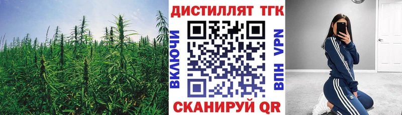 ТГК жижа  Теберда 