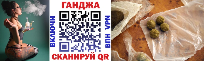дарнет шоп  Теберда  Канабис гибрид 